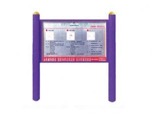 點擊查看詳細信息<br>標題：警示牌 HL-075 閱讀次數：8225